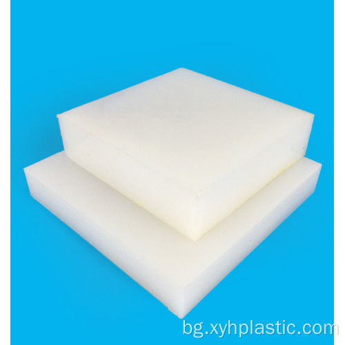 Хранителен полиетиленов пластмасов лист